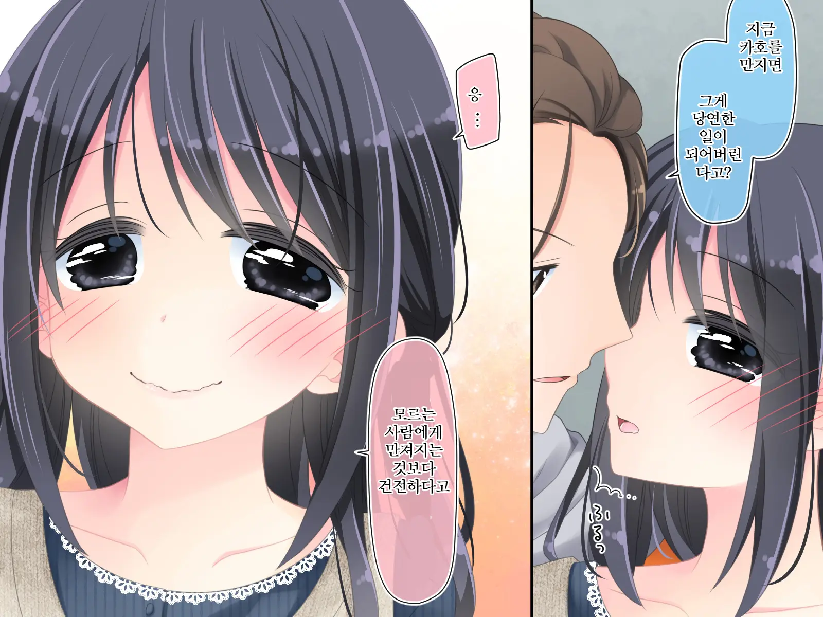 Mahou No Onaho Nerawareta Imouto Wa Mainichi No You Ni Okasareru